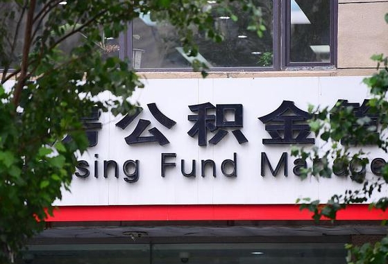 滁州公积金黄牛提取一般几个点（住房公积金黄牛提取）